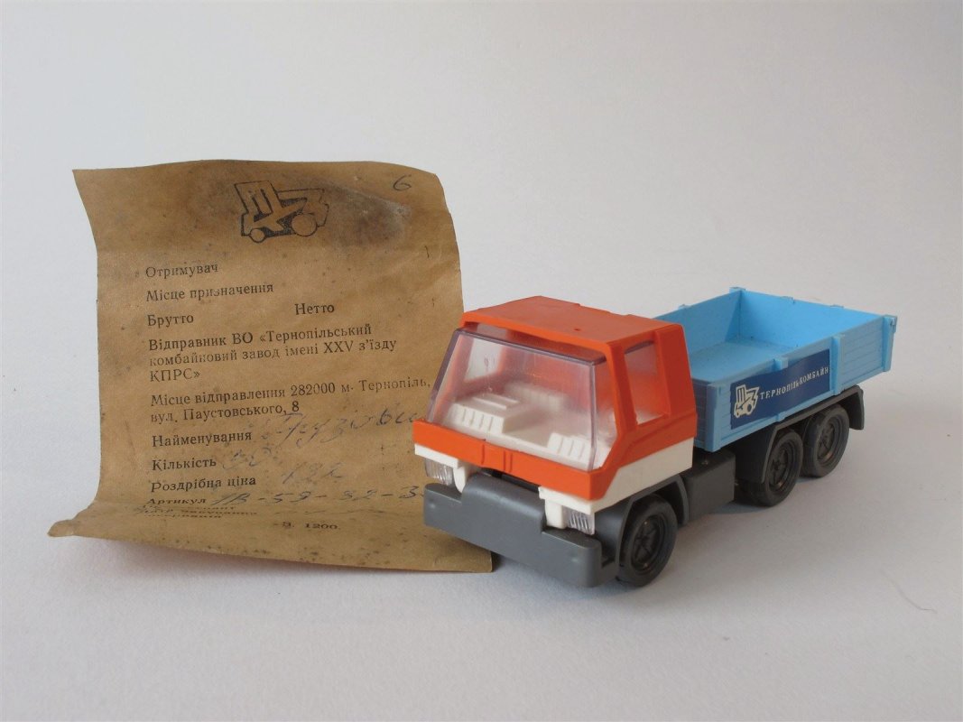 Russian toy car, boxed
